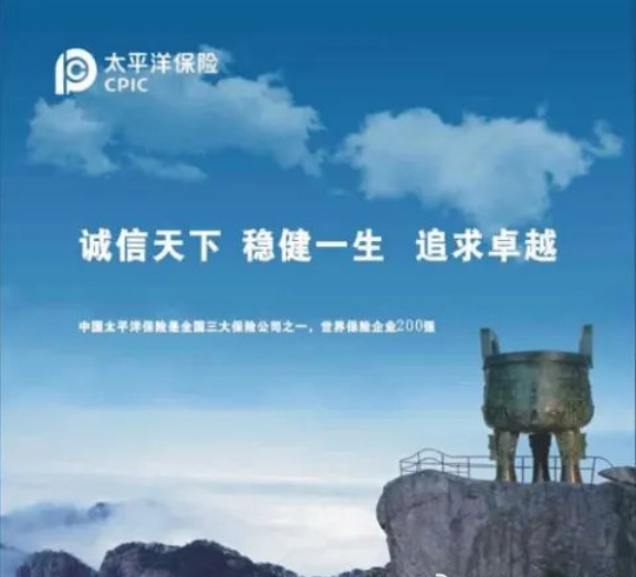 车险误区,90%车主都踩过,每年多花上千冤枉钱